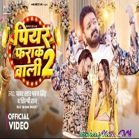 Piyar Farak Wali 2