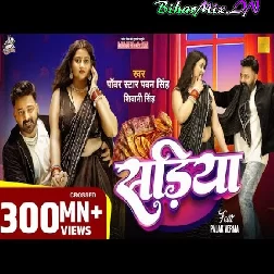 Sadiya (Pawan Singh, Shivani Singh)