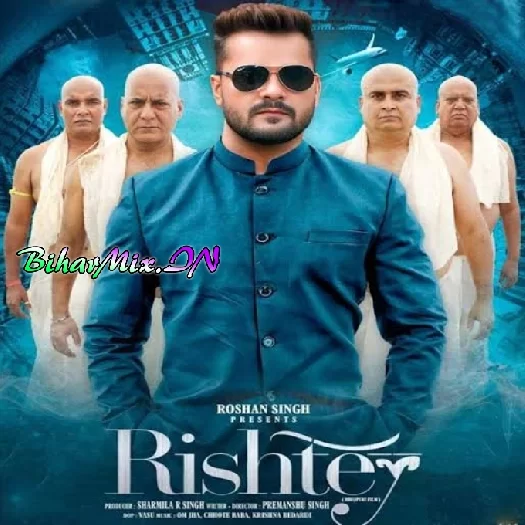 Rishtey (Khesari Lal Yadav,Rati Pandey, Akansha Puri)