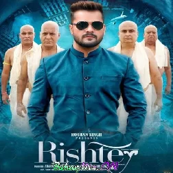 Rishtey (Khesari Lal Yadav,Rati Pandey, Akansha Puri) Movie Video Songs