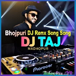 Ratiya Kahe Kaila Mobile Piya Flight Mode Me Remix By Dj TAJ Madhopur(BhojPuri.cc)(Khesari.in)