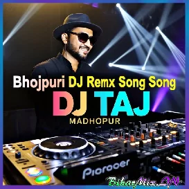 Jab Se Galiya Pe Nikalal Ba Dana Gori Lagelu Horaha Ke Chana Remix By Dj TAJ Madhopur(BhojPuri.cc)