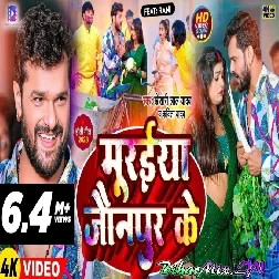 Muraia Jaunpur Ke