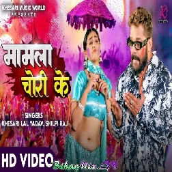 Maamla Chori Ke