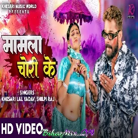 Maamla Chori Ke