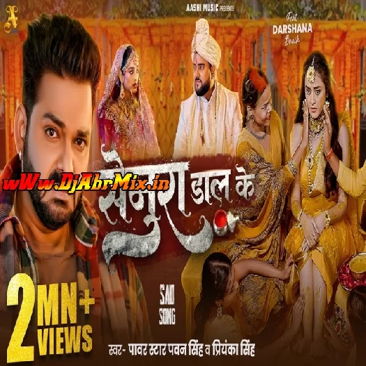 Senura Daal Ke (Pawan Singh) Video Song Senura Daal Ke (Pawan Singh) Video Song