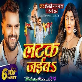 Latak Jaiba