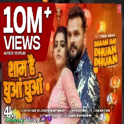 Shaam Hai Dhua Dhua