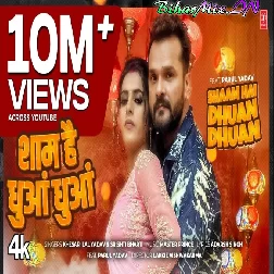 Shaam Hai Dhua Dhua