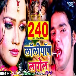 Lollipop Lagelu (Pawan Singh)