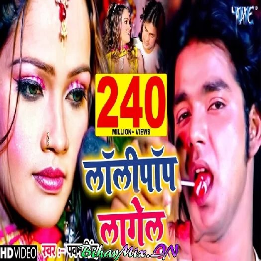 Lollipop Lagelu (Pawan Singh)