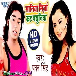 Saniya Mirja Cut Nathuniya (Pawan Singh)