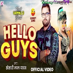 Hello Guys (Khesari Lal Yadav)