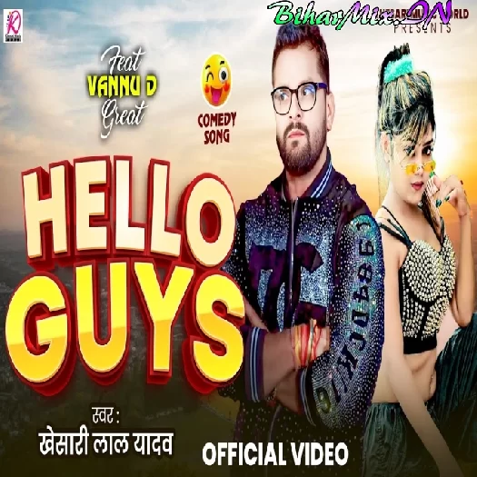 Hello Guys (Khesari Lal Yadav) Hello Guys (Khesari Lal Yadav)