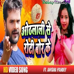 Othlali Se Roti Bor Ke