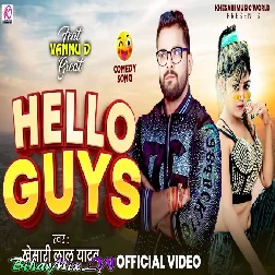 Hello Guys Ab Na Banaib