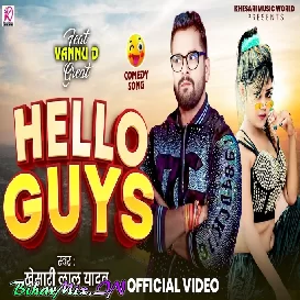 Hello Guys Ab Na Banaib