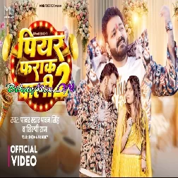 Piyar Farak Wali 2