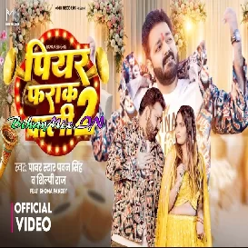 Piyar Farak Wali 2
