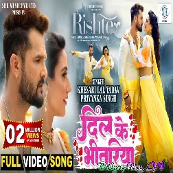 Dil Ke Bhitariya Khesari Lal Yadav Rati Pandey Priyanka Singh RISHTEY Movie FULL Song