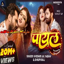 Payal Full Song