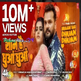 Shaam Hai Dhua Dhua
