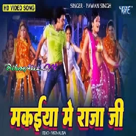 Maja Mare Hamara Sanghe Chala Makaiya Me Raja Ji